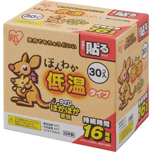 ほんわか低温カイロ　レギュラー　貼るタイプ　３０Ｐ