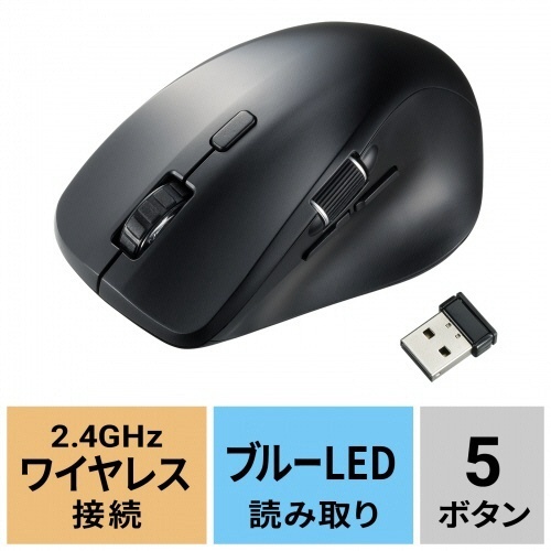 静音ワイヤレスマウス(サイドホイール付き)　5ボタン　ブラック　1個 上面が見える角度で、サイドホイールとボタンが際立つ状態
