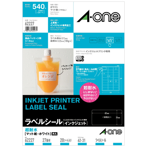 ﾗﾍﾞﾙｼｰﾙ 超耐水ﾏｯﾄ紙･ﾎﾜｲﾄ A4 27面 62×31mm 四辺余白付 角丸 1冊(20ｼｰﾄ)画像