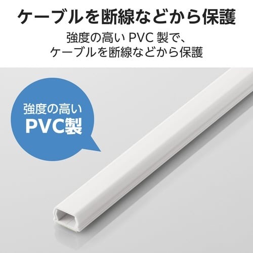 フラットモール 長さ1m 幅16mm TP 白 滑らかな表面と白色の素材が特徴的で、直線的な形状の製品が見える状態
