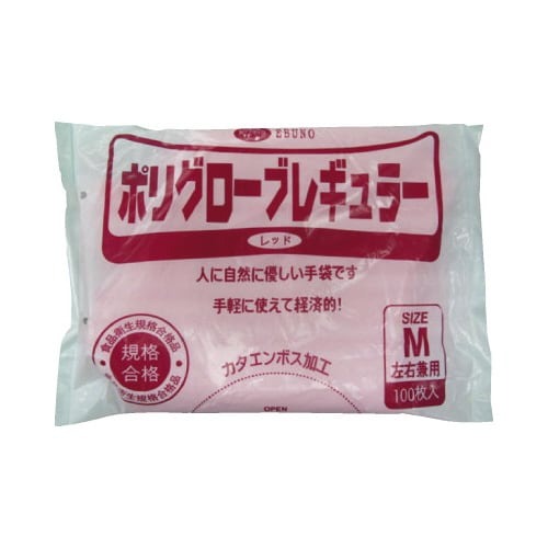 ポリグローブ　レギュラー　レッド　Ｍサイズ画像