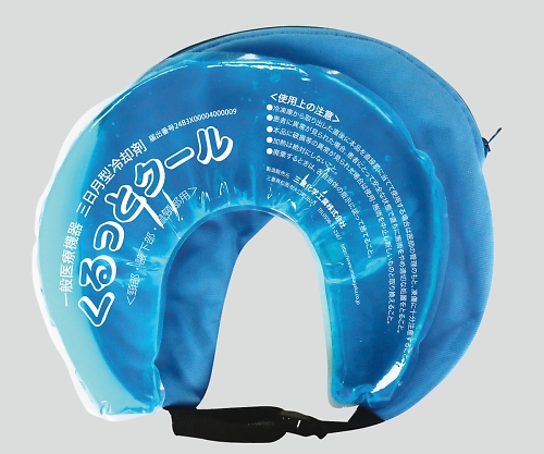 くるっとクール(三日月型冷却剤)画像