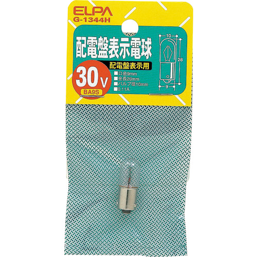 配電盤電球　1個