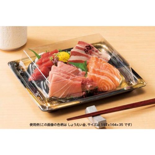 刺身容器 楽ヶ峰 25-17B いてはり青 リスパック 透明なプラスチック容器に刺身が盛り付けられた美しい状態
