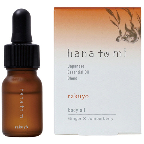 hana to mi ﾎﾞﾃﾞｨｵｲﾙ rakuyo 10mL 1個画像