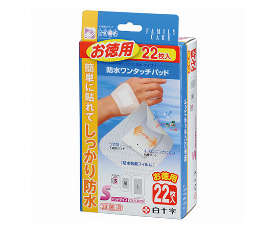 FC（ファミリーケア）　防水ワンタッチパッド　S　お徳用　22枚入×10箱　滅菌済画像