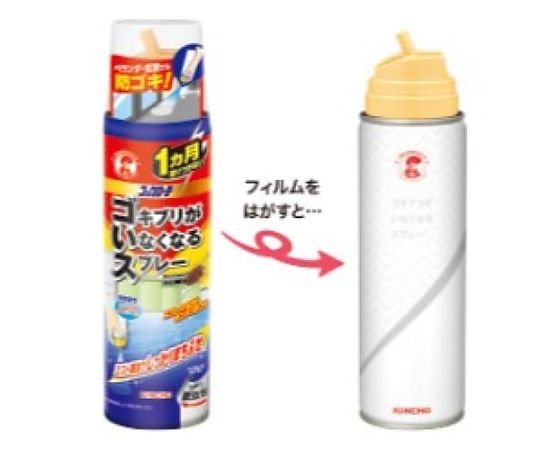 200ml ゴキブリがいなくなるスプレー 前面に大きなスプレーボトルが立てられ、鮮やかなラベルが見える状態