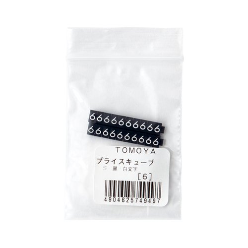 陳列備品 ニュープライスキューブ補充S用(20粒) 黒/白 6 友屋 黒と白の交互に配置された丸いディスプレイパーツが整然と並んでいる様子