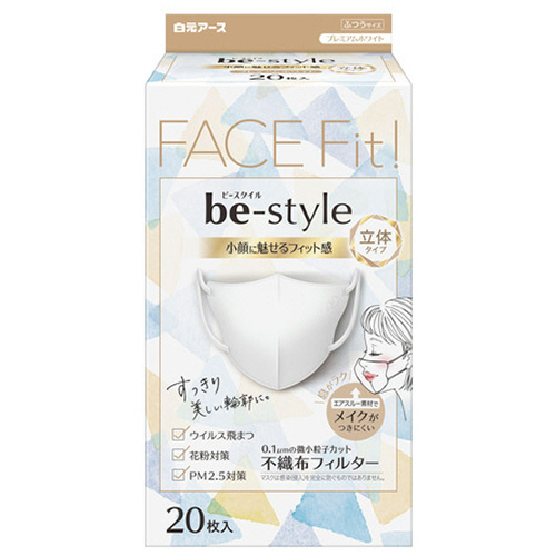 ﾋﾞｰｽﾀｲﾙ 立体ﾀｲﾌﾟ ふつうｻｲｽﾞ ﾌﾟﾚﾐｱﾑﾎﾜｲﾄ 1箱(20枚)画像