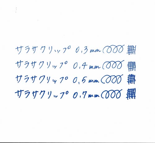 サラサクリップ 0.4mm コバルトブルー 5本 パッケージに収められた5本のペンが並んで見える状態