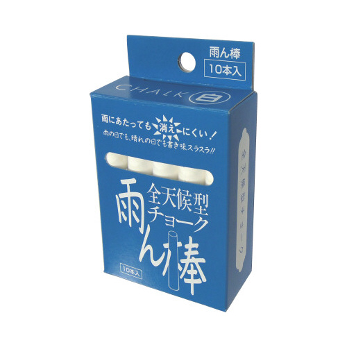 建築用筆記具