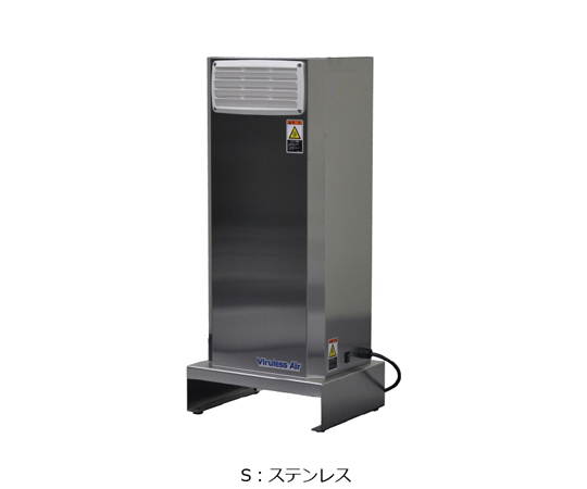 UV空気除菌装置　Viruless　Air（ウィルレス　エア）　ステンレス画像
