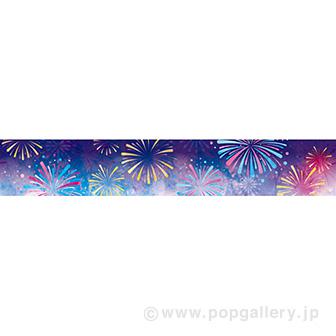 ラウンドシートS 花火イメージ画像