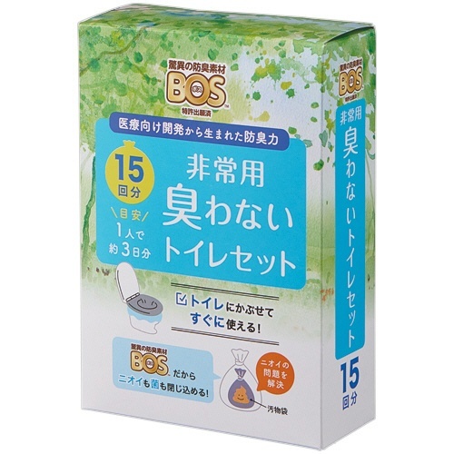 BOS非常用臭わないトイレセット 15回分 1箱画像