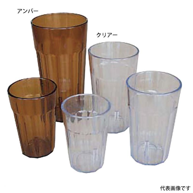 コップ キャンブロ アクリルニューポートタンブラーNT-10 アンバー キャンブロ画像