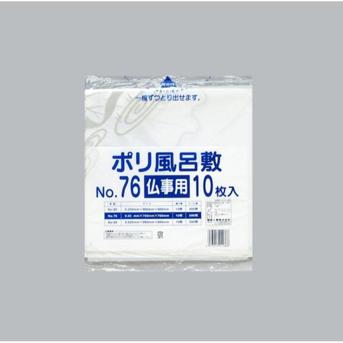 ポリ風呂敷 No.76 仏事用 福助工業 [ケース販売]画像