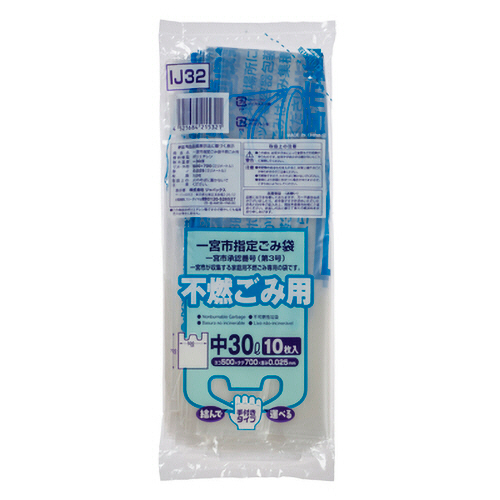 一宮市 指定ごみ袋 不燃用 手付き ｺﾝﾊﾟｸﾄ 透明 (中)30L 1ﾊﾟｯｸ(10枚)画像