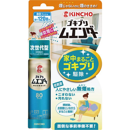 ゴキブリムエンダー８０プッシュ画像