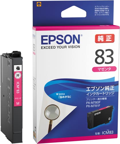 純正インク　ＩＣＭ８３　マゼンタ