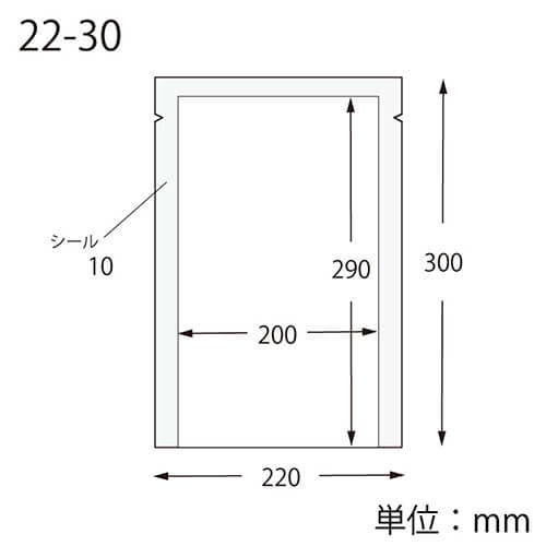 冷凍・加熱に対応！加工・冷凍食品に最適な真空パック袋
