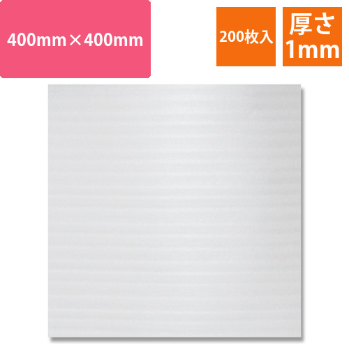 ミナフォームシート1mm400×400　200枚入画像