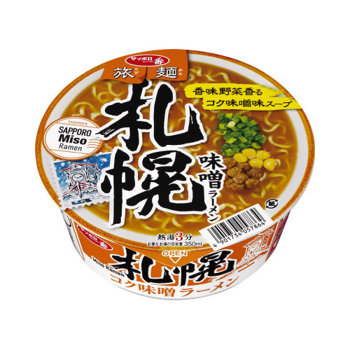 サッポロ一番　旅麺　札幌味噌ラーメン１２食画像