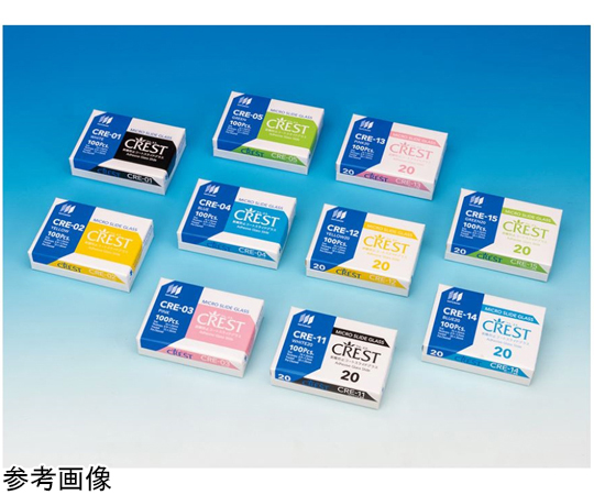 剥離防止コートスライド クレスト ホワイト 100枚入