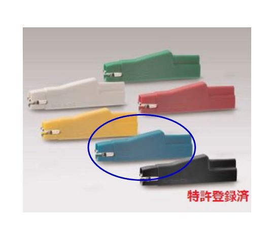 パワークリップ高電圧タイプ(300V/5A、青)画像