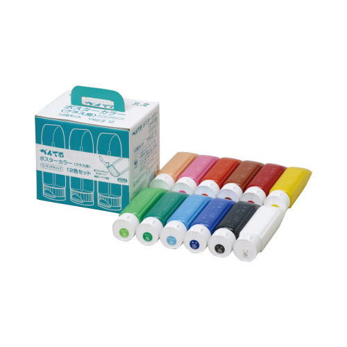 ぺんてるポスターカラークラス用　１２色セット画像