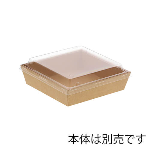 ケーピープラテック 紙容器 未晒紙ボックス KM-75 蓋 50枚画像