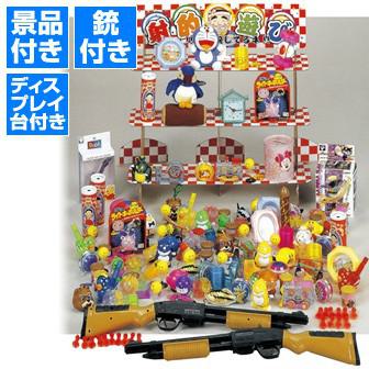 おもちゃ射的遊び大会（約100名様用）画像