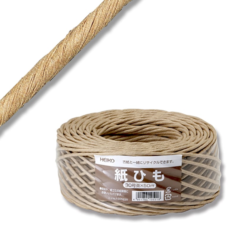 紙紐　３０号　茶　５０ｍ巻画像