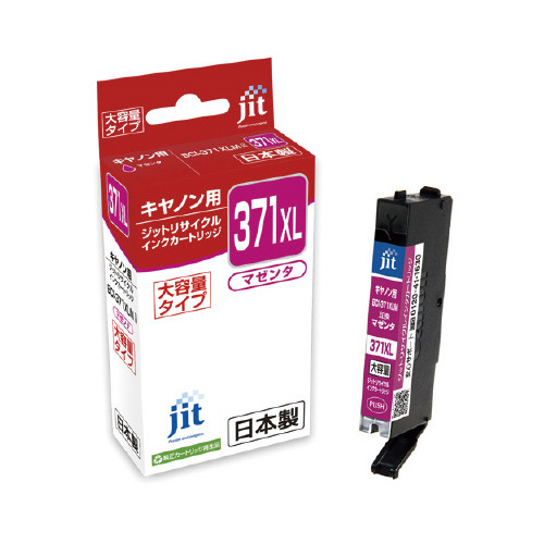 リサイクルインクカートリッジ（キヤノン・Canon）の通販