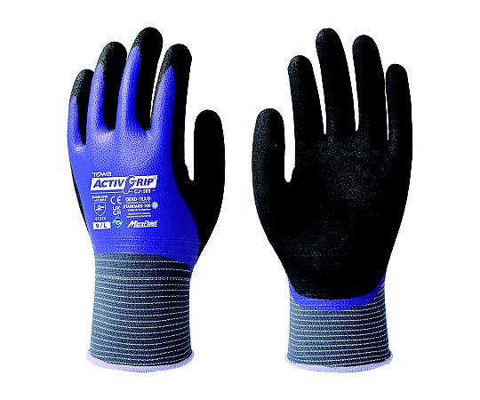 アクティブグリップ CJ-569 L画像