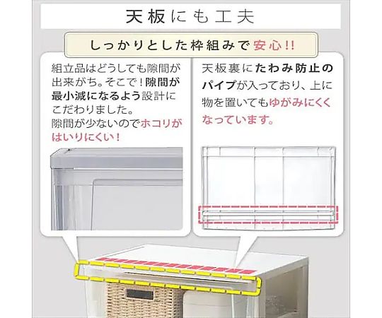 309x380x 778mm 引出し式収納ケース(4段) 引き出しが半分開いた状態の収納ケースが並んでいる様子