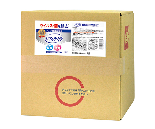 弱酸性次亜塩素酸水　ジアのチカラ　20L画像