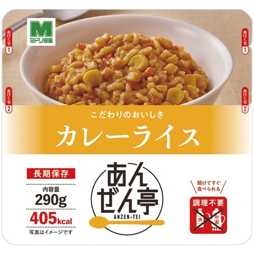 非常用保存食 7年保存 あんぜん亭 カレーライス 1箱(30食)画像