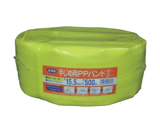 梱包用品　PPバンド　15.5mm×500m画像