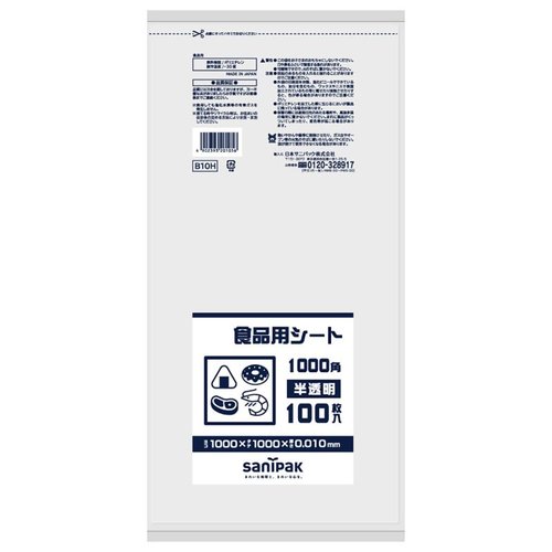 食品消耗資材 食品用シート 1000角 半透明 100枚 0.01mm 日本サニパック画像