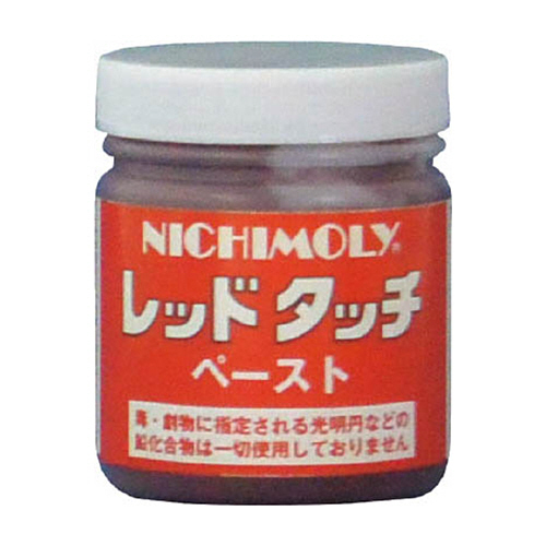 ﾆﾁﾓﾘ ﾚｯﾄﾞﾀｯﾁﾍﾟｰｽﾄ 200g 1缶画像