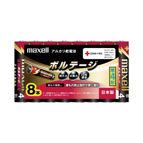 アルカリ乾電池　ボルテージ　単４　８本入画像