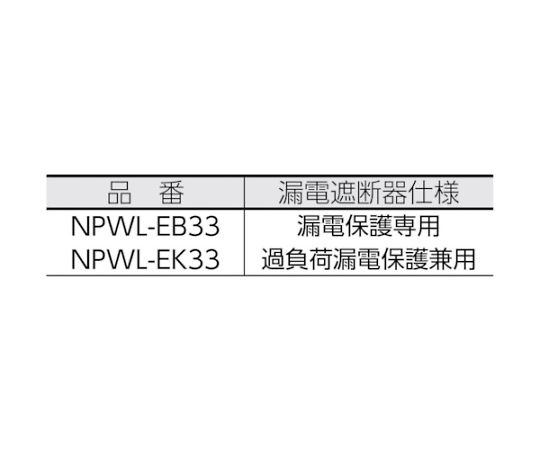 電工ドラム 防雨型LEDラインドラム 青 漏電保護専用 30m 青い防雨型の電工ドラムが平置きされた状態。