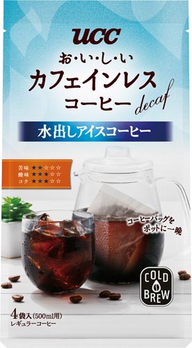 カフェインレスコーヒー水出しアイスコーヒー４Ｐ画像