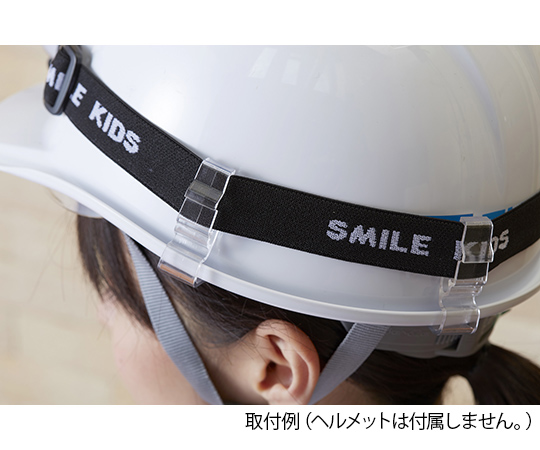 ヘルメットクリップ付ヘッドランプ クリップでヘルメットに取り付けられたランプの正面、明るい光が放たれている様子。