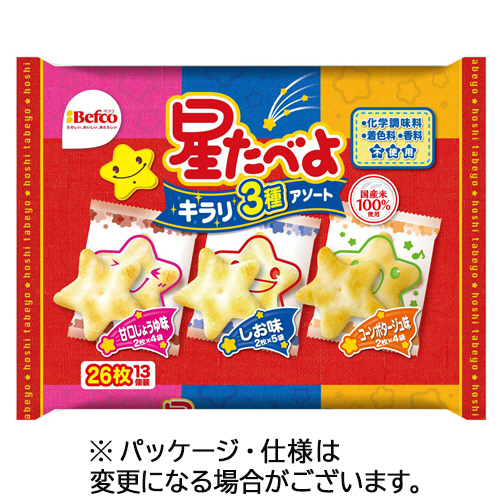 星たべよ3種ｱｿｰﾄ 1ｾｯﾄ(240枚:24枚×10ﾊﾟｯｸ)画像
