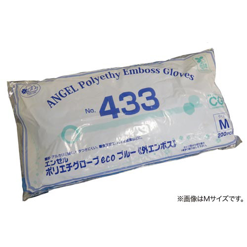 ポリエチグローブｅｃｏ外エンボスＳブルー×４０画像