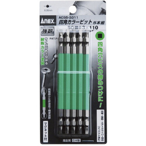 四角ｶﾗｰﾋﾞｯﾄ ■#3×110 1ﾊﾟｯｸ(5本)画像