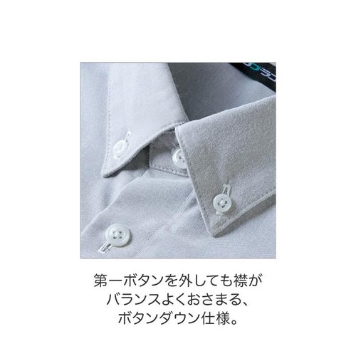 ボタンダウンシャツ シャツ 兼用 長袖 サックス SS 住商モンブラン 淡いサックスブルーの長袖シャツが前面に広がるシンプルなデザイン
