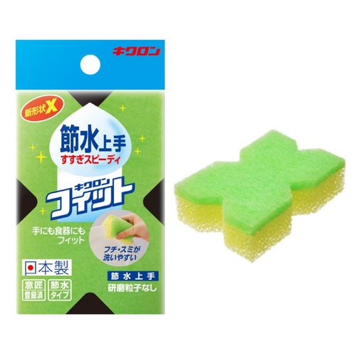 衛生資材 キクロンフィット 節水上手 キクロン [ケース販売] 角度を変えたパッケージが並び、側面に大きなロゴが見える状態