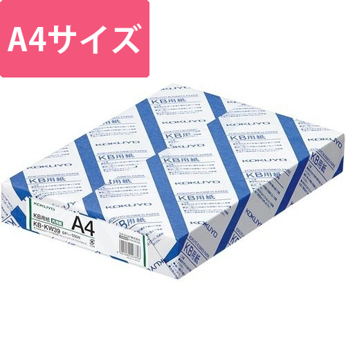 KB用紙(共用紙)　A4　500枚×5画像